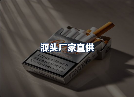 直发优势